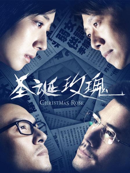 婉儿别闹《沪上阿姨》3v/441mb